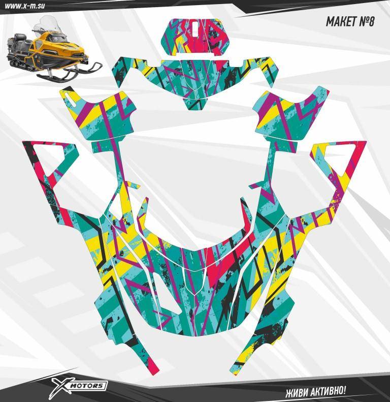 Комплект наклеек для индивидуального дизайна снегоходов STELS VIKING 8
