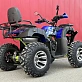 Квадроцикл PROMAX ATV 250 MAX
