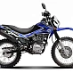 Мотоцикл Regulmoto SK250GY-5