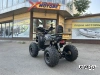 Квадроцикл PROMAX 150 cc LUX