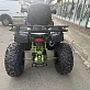 Квадроцикл PROMAX ATV 250 MAX