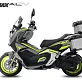 МаксиСкутер PROMAX ADV-Extra 250(49) (EFI, ABS, BOX, AUDIO)