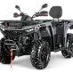 Квадроцикл AODES Pathcross ATV525L PRO 2025г.